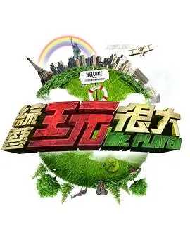 评分口径修订资讯配图